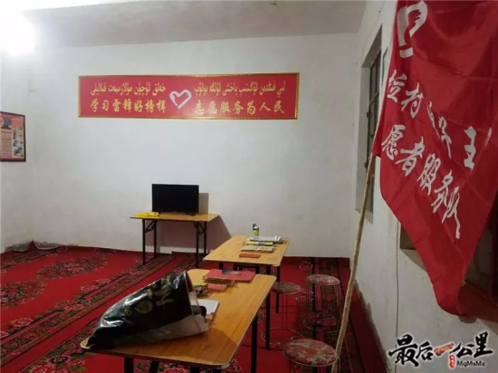 志愿者服务队的活动室。 志愿者服务队的活动室。