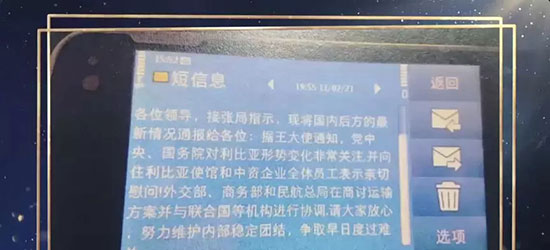 同是一轮月,只觉故乡明...这则视频让无数人哽咽!原来,两会上这些数字,背后都是一部部的《红海行动》 同是一轮月,只觉故乡明...这则视频让无数人哽咽!原来,两会上这些数字,背后都是一部部的《红海行动》