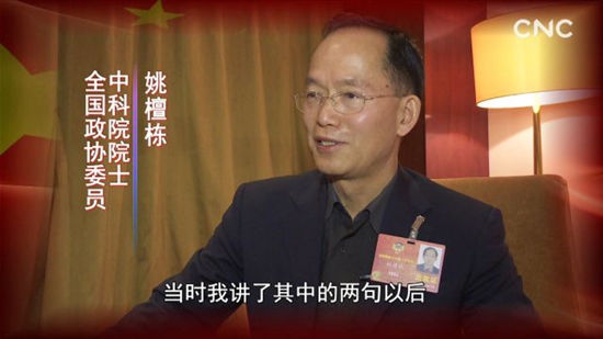 我与总书记共商国是|总书记是这样支持我们的