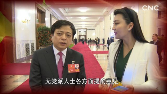 我与总书记共商国是|总书记是这样支持我们的