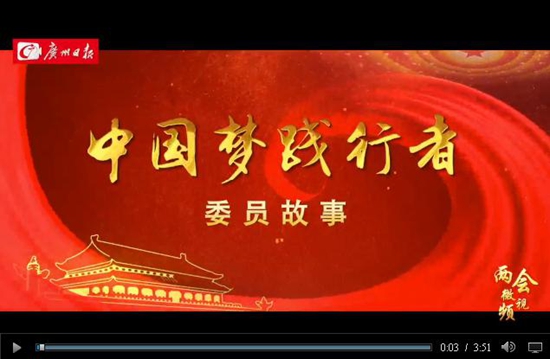 【中国梦·践行者】卢传坚：中医经过传承、发展已进入创新的新时代