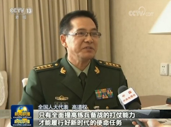 【我们与总书记在一起】谱写新时代强军兴军的崭新篇章 【我们与总书记在一起】谱写新时代强军兴军的崭新篇章