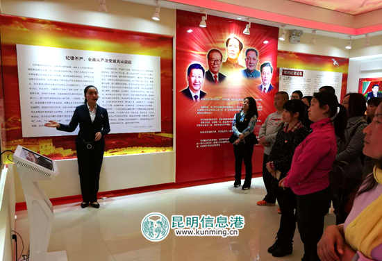 呈贡区教育党工委组织基础党组织观摩学习党建示范点