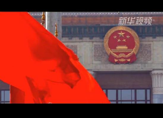 凝聚起同心筑梦新时代的磅礴力量——全国政协十三届一次会议巡礼 凝聚起同心筑梦新时代的磅礴力量——全国政协十三届一次会议巡礼