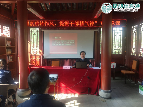 区委领导为参加活动的党员干部讲授党课