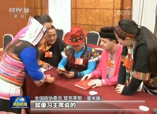 【新闻特写】守望相助 铸牢中华民族共同体意识 【新闻特写】守望相助 铸牢中华民族共同体意识