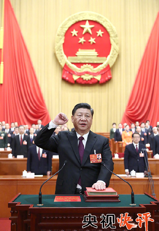 【央视快评】庄严神圣的历史时刻 【央视快评】庄严神圣的历史时刻