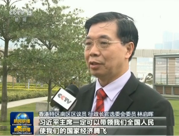 港澳各界人士：习主席将带领国家取得更大发展