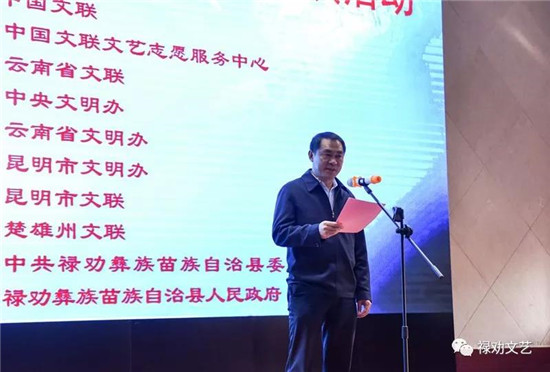 云南乡村学校少年宫艺术教师培训成果展示活动在禄劝举行