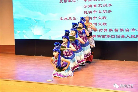 云南乡村学校少年宫艺术教师培训成果展示活动在禄劝举行
