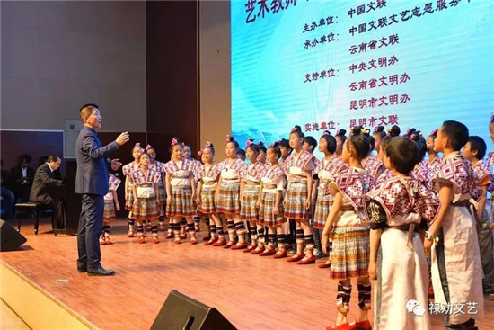 云南乡村学校少年宫艺术教师培训成果展示活动在禄劝举行