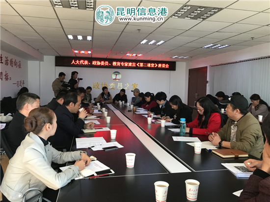 学校减负家长增负 昆明各界把脉中小学三点半放学难题 学校减负家长增负 昆明各界把脉中小学三点半放学难题