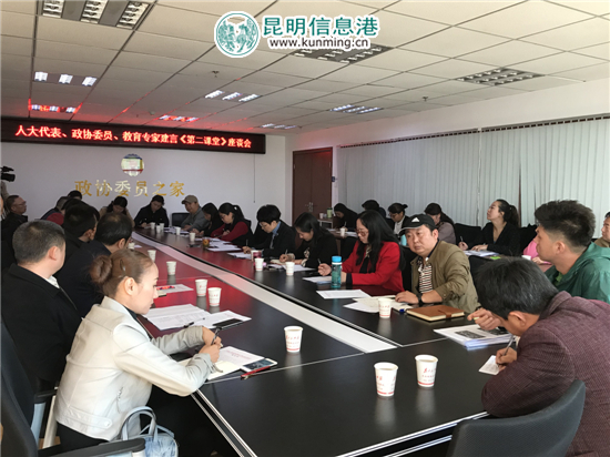 学校减负家长增负 昆明各界把脉中小学三点半放学难题 学校减负家长增负 昆明各界把脉中小学三点半放学难题