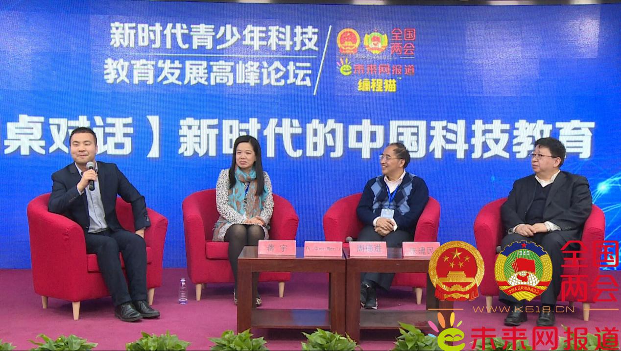 圆桌论坛 圆桌论坛