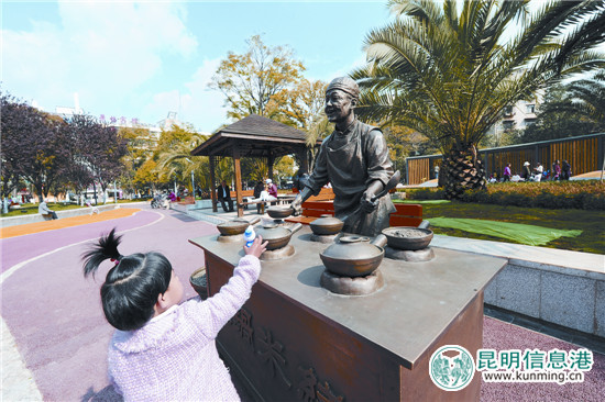 席子营小游园。