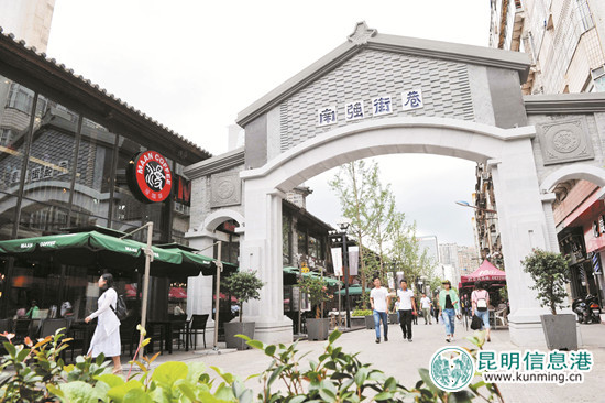 “历史文化名城”线路带你穿越新老昆明