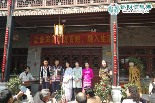 云南省茶文化博物馆举办“春茶会” 云南省茶文化博物馆举办“春茶会”