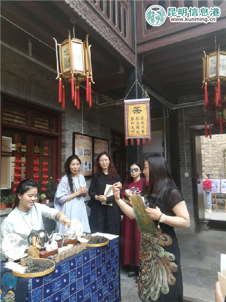 云南省茶文化博物馆举办“春茶会” 云南省茶文化博物馆举办“春茶会”