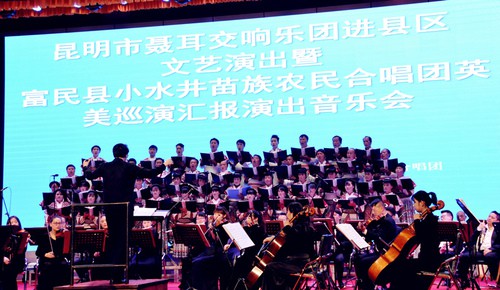 音乐会现场 音乐会现场