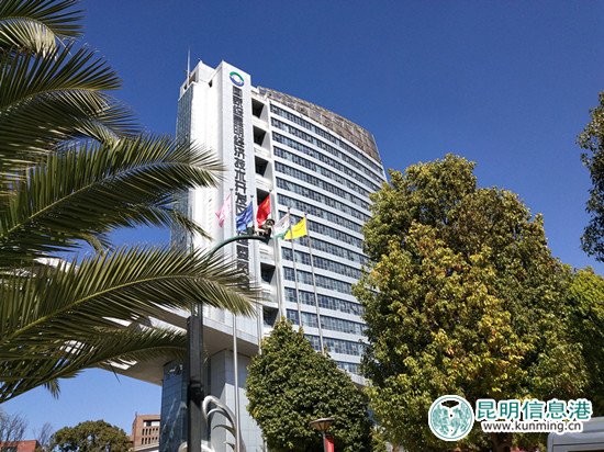 昆明经开区管委会