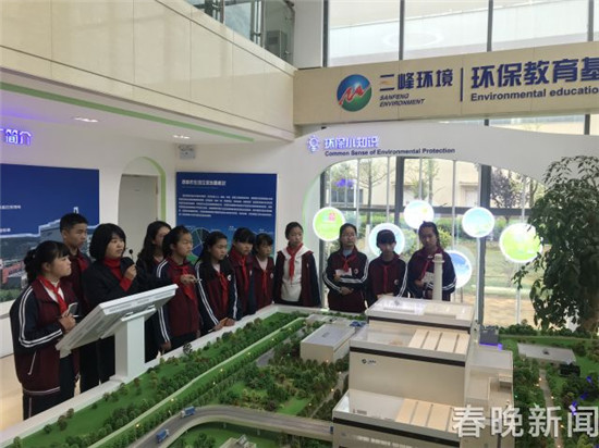 环保设施免费开放，学生惊讶垃圾发电厂没怪气味