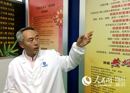 杨尹渝:毫厘之间见“匠心” “共好管理”促发展 杨尹渝:毫厘之间见“匠心” “共好管理”促发展