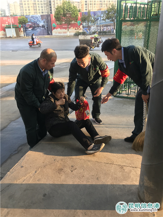 青年志愿者扶起老人