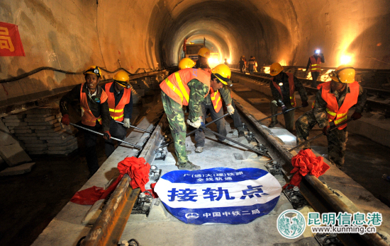 中缅国际通道广大铁路全线铺通 4G网络全覆盖