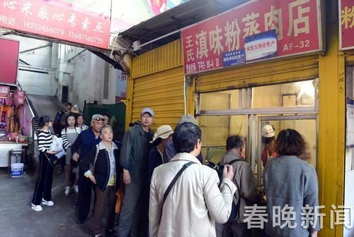 省三建回应篆新农贸市场涨租:上涨不超过7% 省三建回应篆新农贸市场涨租:上涨不超过7%