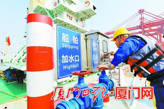 厦门集装箱码头集团海天码头船舶供水系统启用。 (记者王协云/摄)