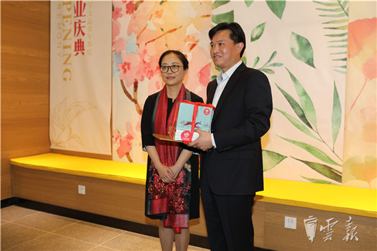 共建学生双创就业示范基地 大益青年茶庭首现云南大学