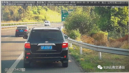 车载交通违法抓拍系统来啦！@老司机 你的陋习被拍了吗？