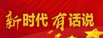 曲靖夫妻瞭望台:十八年坚守山顶 留得住一片青山 曲靖夫妻瞭望台:十八年坚守山顶 留得住一片青山