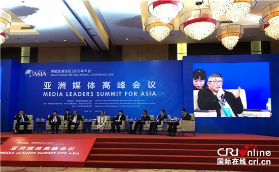 40国主流媒体大咖齐聚这一盛会 亚洲文明对话碰撞智慧火花