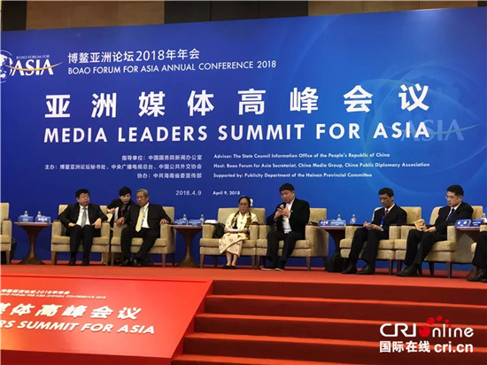 40国主流媒体大咖齐聚这一盛会 亚洲文明对话碰撞智慧火花