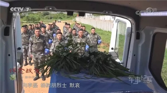 他们送别烈士时没有鲜花,却被弹幕暖哭了! 他们送别烈士时没有鲜花,却被弹幕暖哭了!