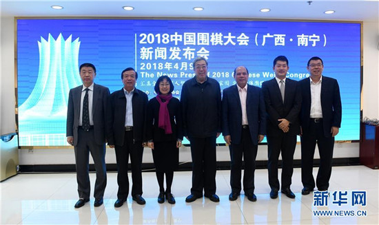 2018中国围棋大会8月举行 人工智能围棋实际应用成果展示将是亮点！