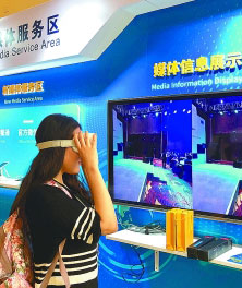 向改革要动力 向创新要活力 向改革要动力 向创新要活力