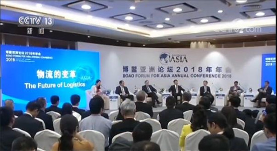 博鳌亚洲论坛2018年年会:“一带一路”给全球贸易带来新机遇 博鳌亚洲论坛2018年年会:“一带一路”给全球贸易带来新机遇
