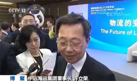 博鳌亚洲论坛2018年年会:“一带一路”给全球贸易带来新机遇 博鳌亚洲论坛2018年年会:“一带一路”给全球贸易带来新机遇