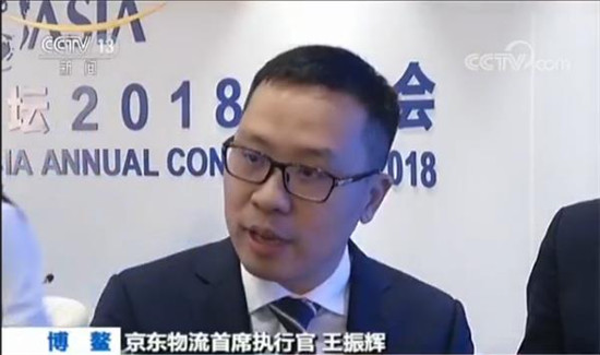 博鳌亚洲论坛2018年年会:“一带一路”给全球贸易带来新机遇 博鳌亚洲论坛2018年年会:“一带一路”给全球贸易带来新机遇