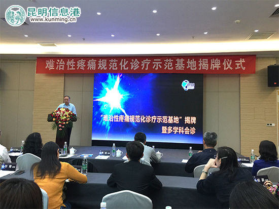 揭牌仪式现场。记者孙红亮/摄 揭牌仪式现场。记者孙红亮/摄