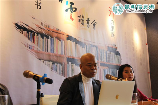 “彩云读书会”走进银鹏书画院 共话云南现代中国画