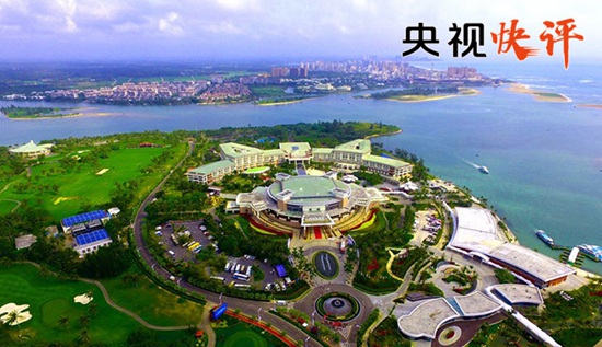 【央视快评】做世界历史潮流的坚定引领者