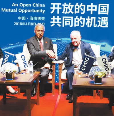 畅谈中国改革开放40年——机遇倍增 人生精彩 畅谈中国改革开放40年——机遇倍增 人生精彩