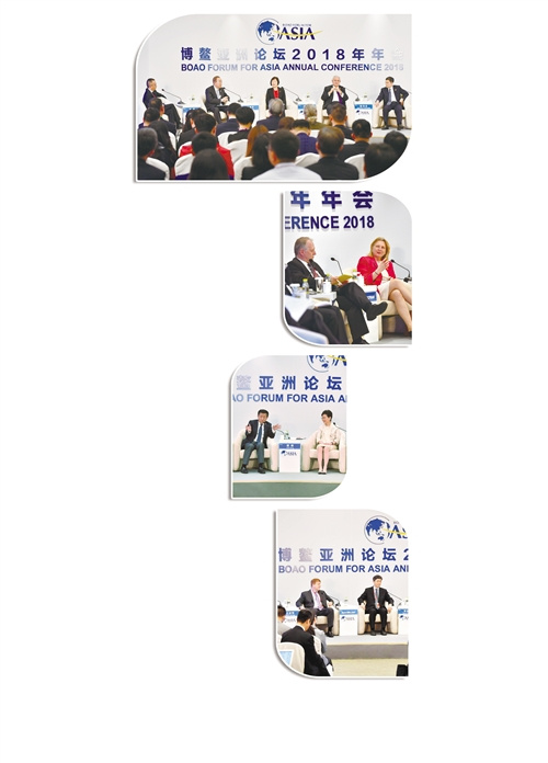 博鳌亚洲论坛嘉宾热议中国改革开放:砥砺四十载 聚力再出发 博鳌亚洲论坛嘉宾热议中国改革开放:砥砺四十载 聚力再出发