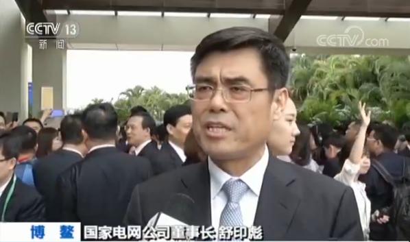 各界热议习主席主旨演讲:以开放姿态迎接全球化新机遇 各界热议习主席主旨演讲:以开放姿态迎接全球化新机遇