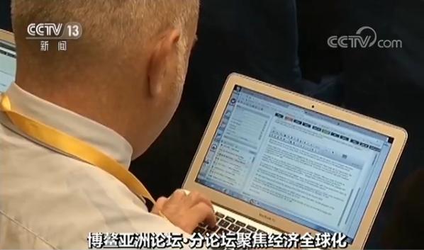   博鳌论坛聚焦经济全球化：中国已成世界经济增长稳定器