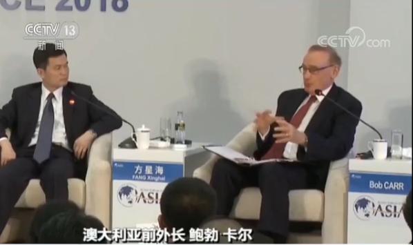  博鳌论坛聚焦经济全球化：中国已成世界经济增长稳定器