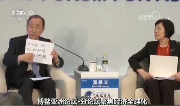  博鳌论坛聚焦经济全球化：中国已成世界经济增长稳定器